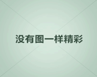 2月10日生的是什么星座
